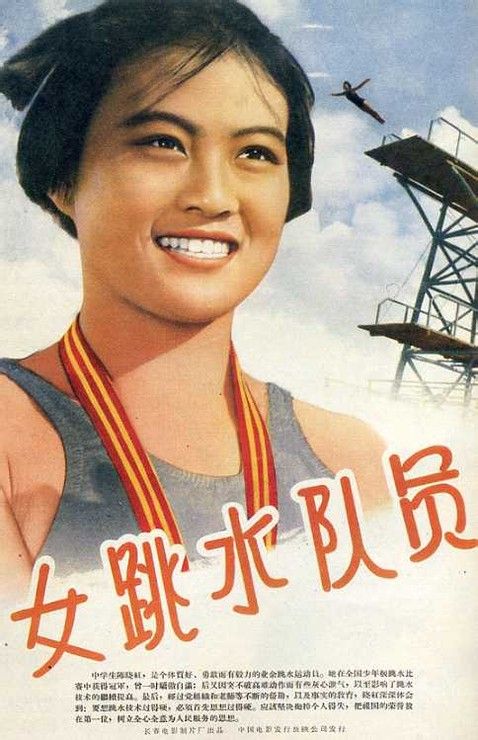 日本赤十字トヨタ看護大学公共管理文凭证书